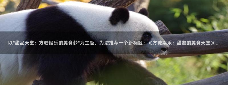 运达娱乐下载官网入口在哪：以\